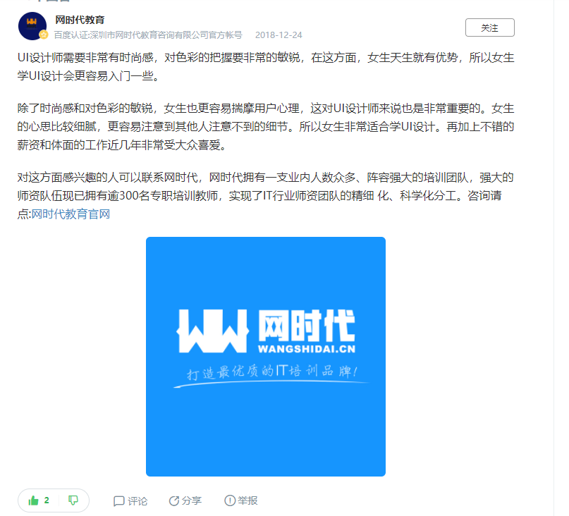 点赞/收藏 知名app 手机用户132****4239的任务 验收样图1
