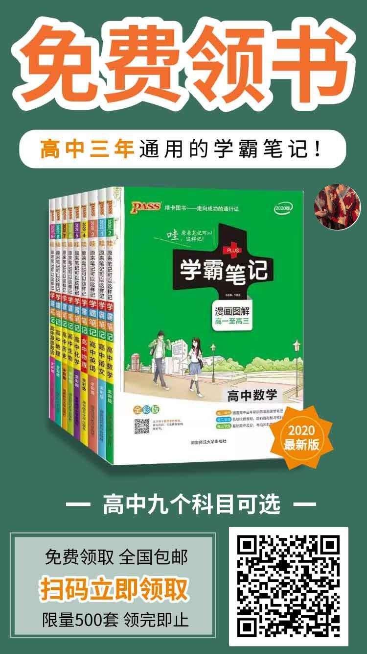 秒审微信简单扫码关注 步骤图1