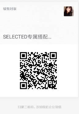 微信加好友 在线核审 步骤图1