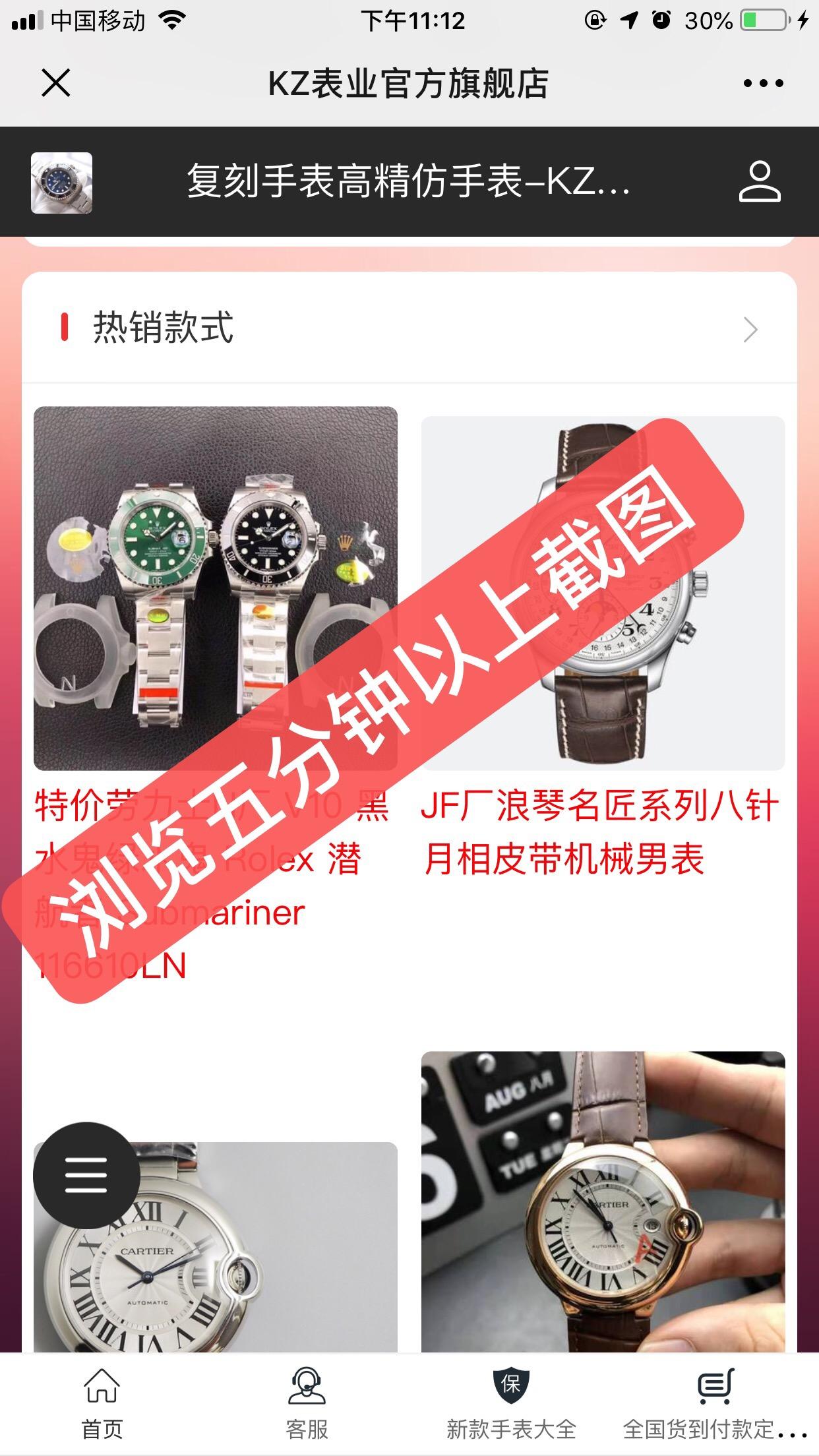 自由任务 验收样图2
