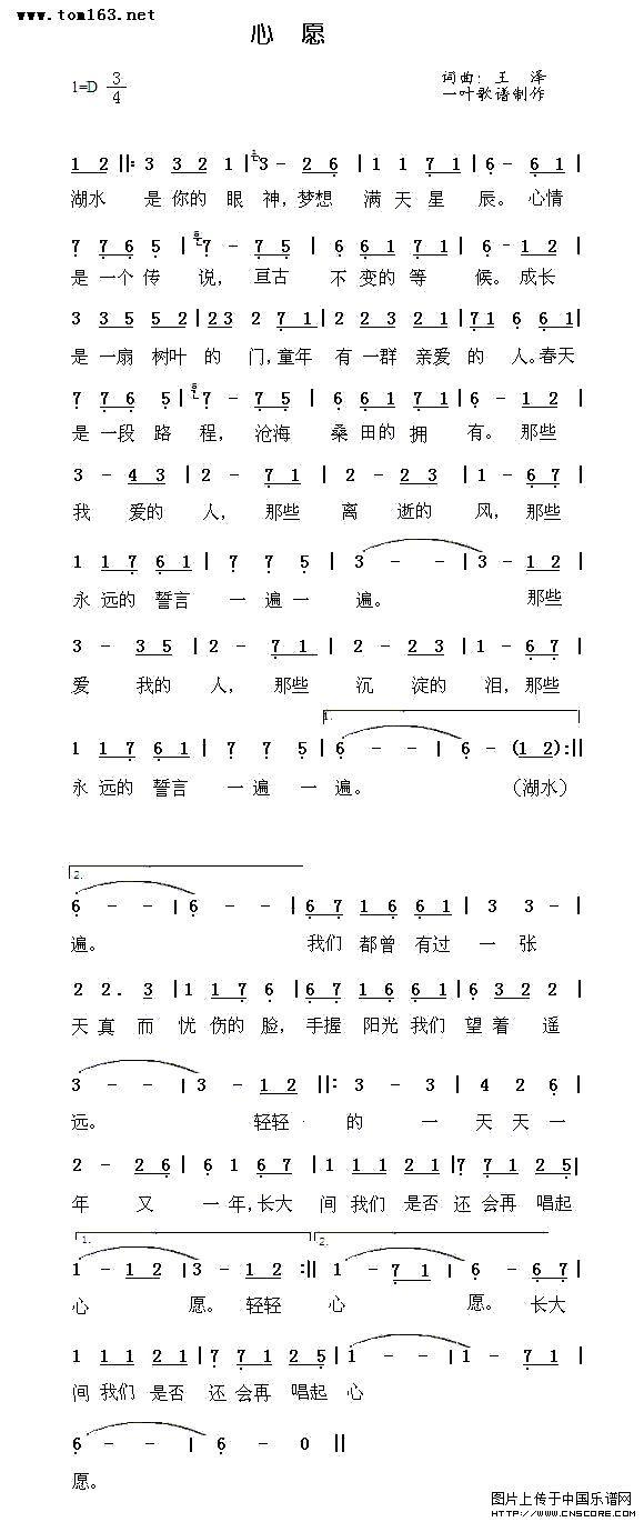 项白的关注任务 验收样图1
