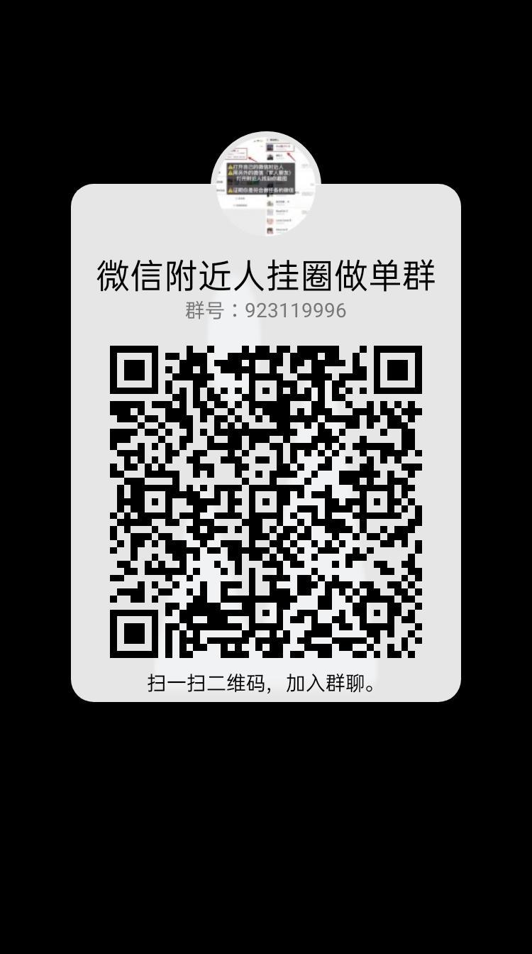 加群 似水流年的任务 步骤图1