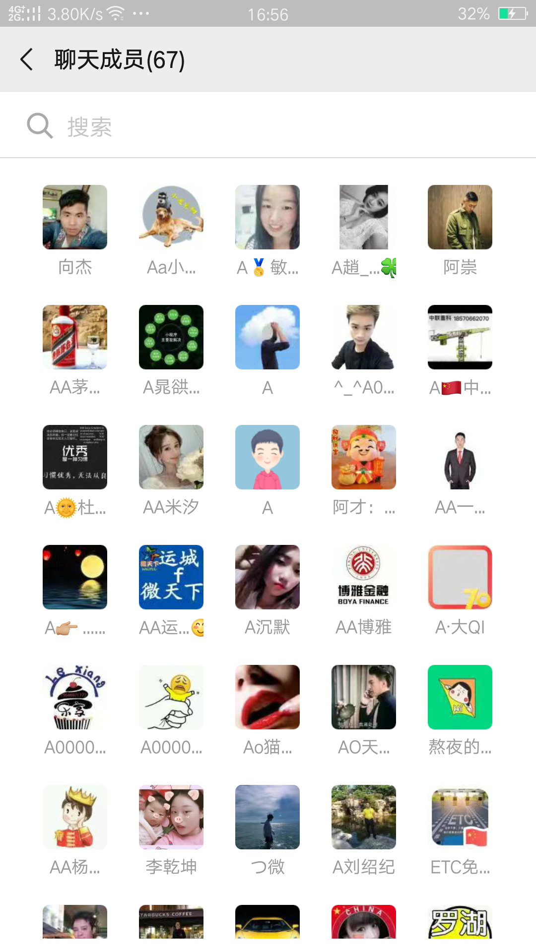 向杰的点击任务 验收样图1