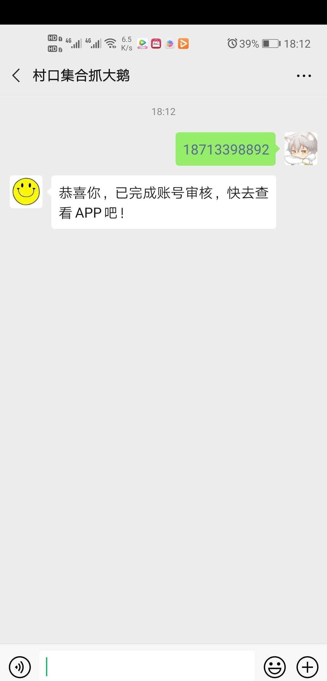 成熟未满จุ๊的点击任务 验收样图1