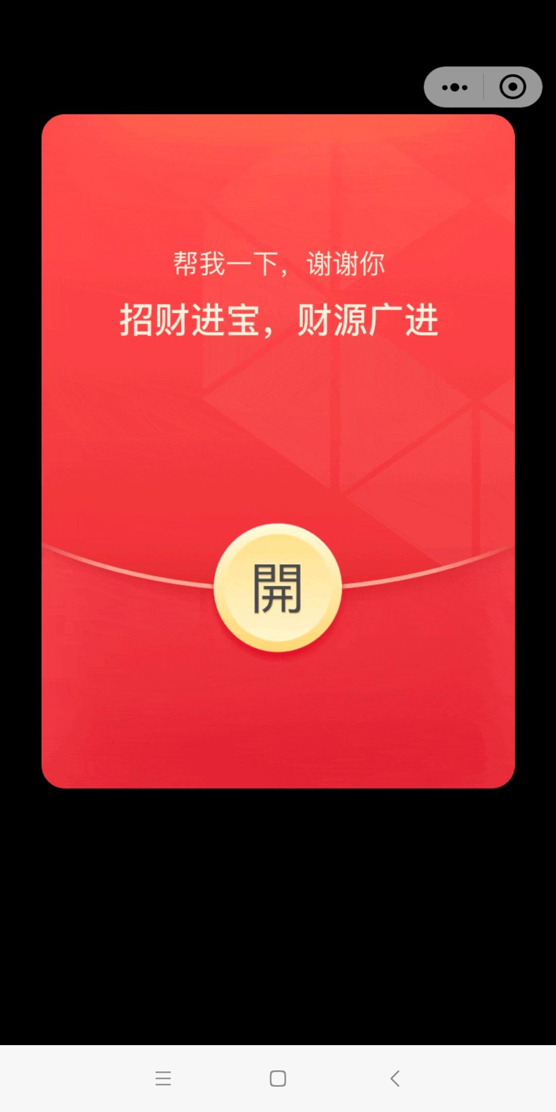 助力 拼多多 拼多多助力 步骤图2