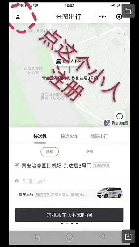 豪杰的点击任务 验收样图2