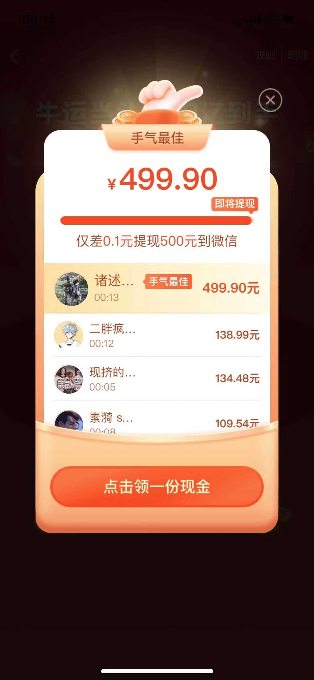 助力 诸述文字的任务 验收样图1