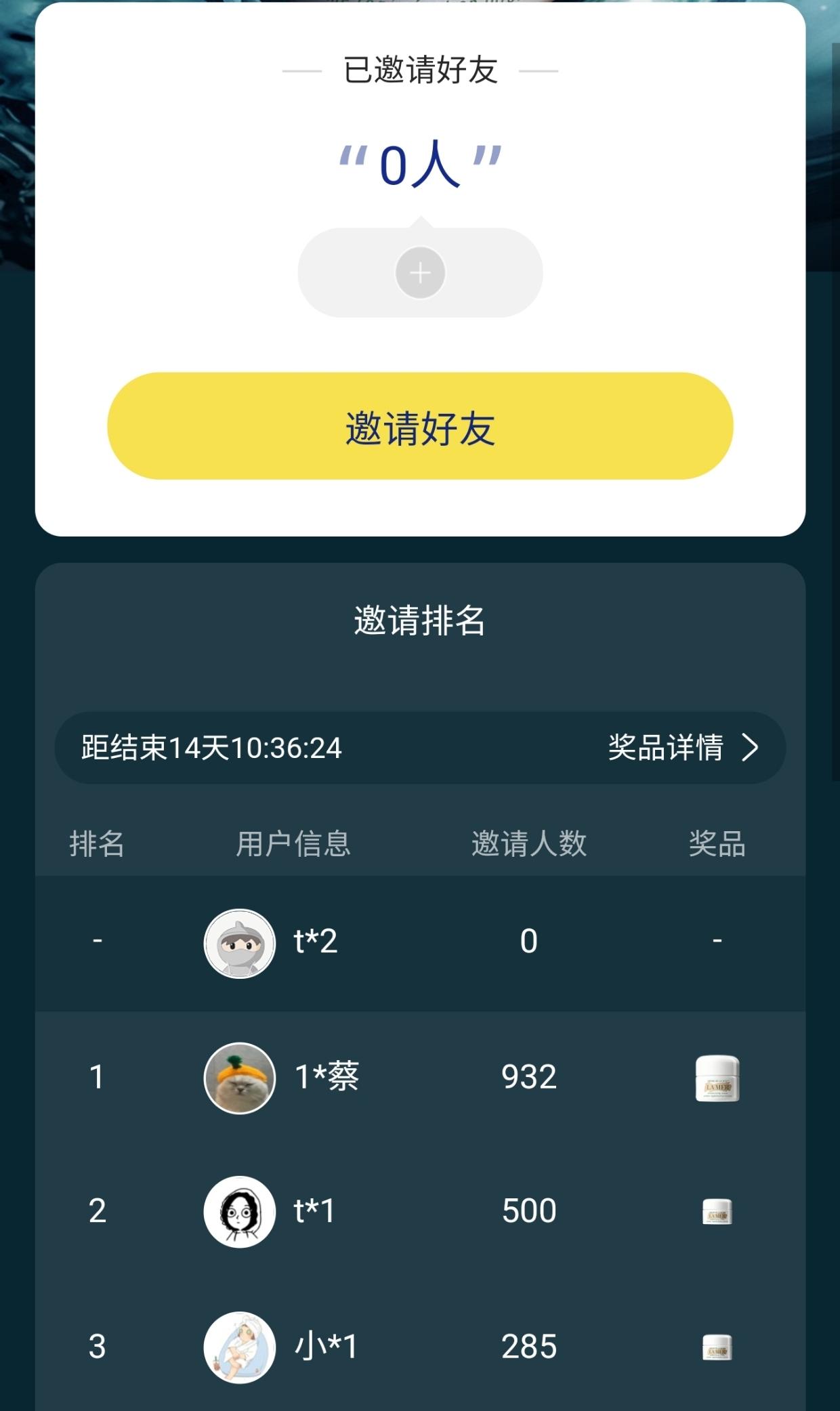 点击 Jenleen的任务 步骤图2