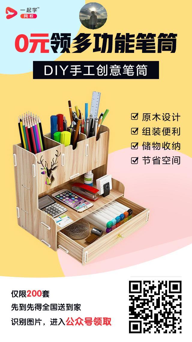 再来的关注任务 步骤图1