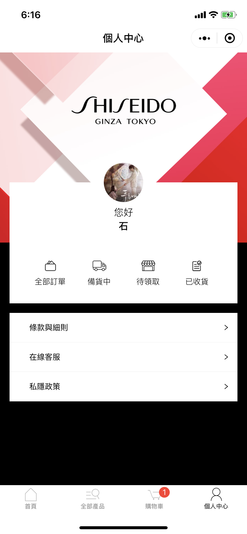 5秒就完成的任务 验收样图1
