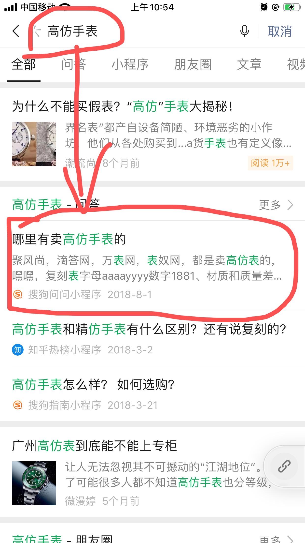 自由任务 验收样图1
