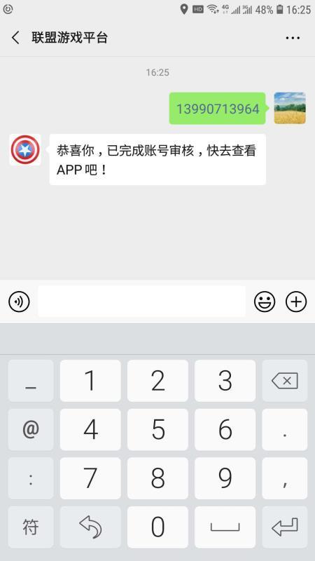 成熟未满จุ๊的点击任务 验收样图1