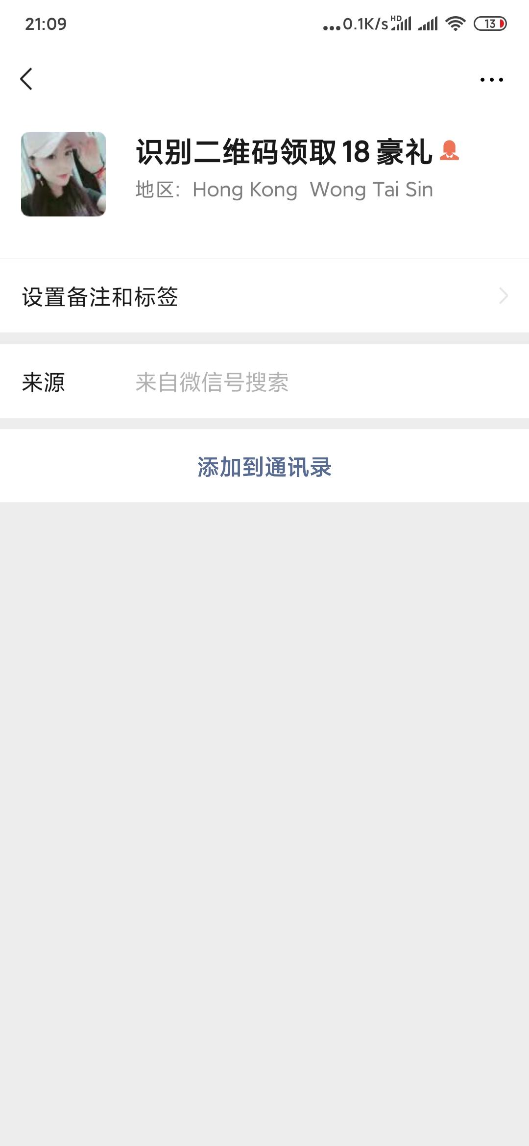 春秋嬴政的自由任务 步骤图1
