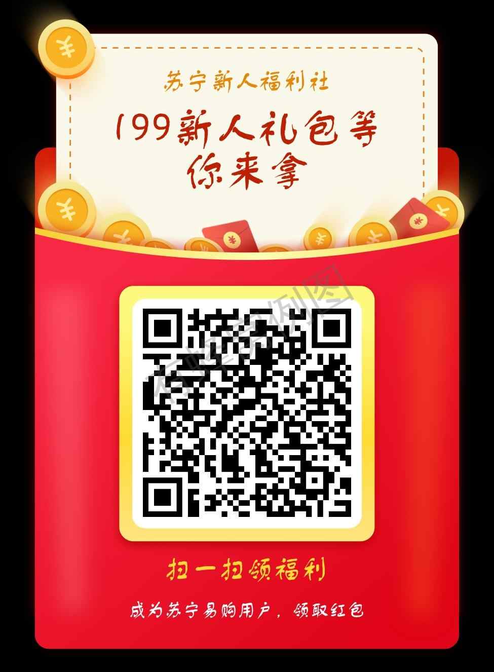 谈科的关注任务 步骤图1