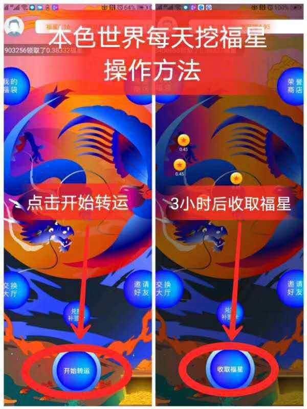 A。的点击任务 步骤图1