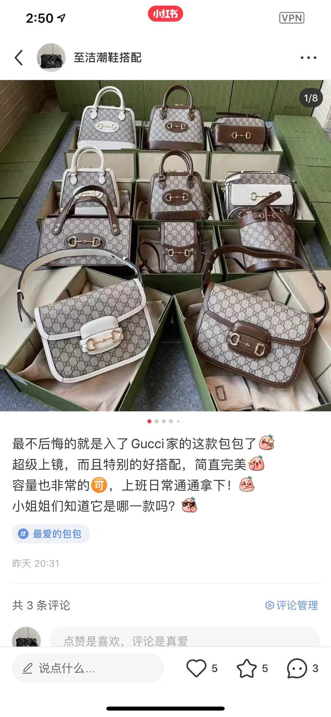 待分类 独家-阿鼠的任务 步骤图2