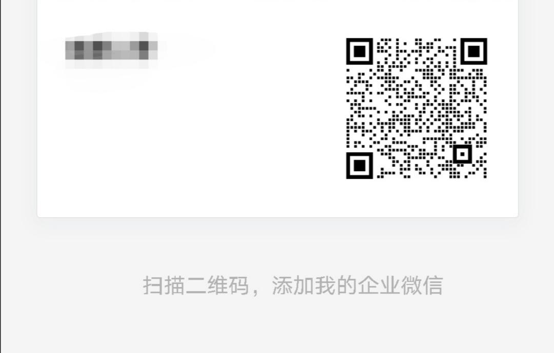 待分类 人间故里的任务 步骤图1