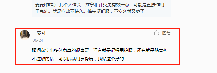 小红书 小红书的任务 步骤图1