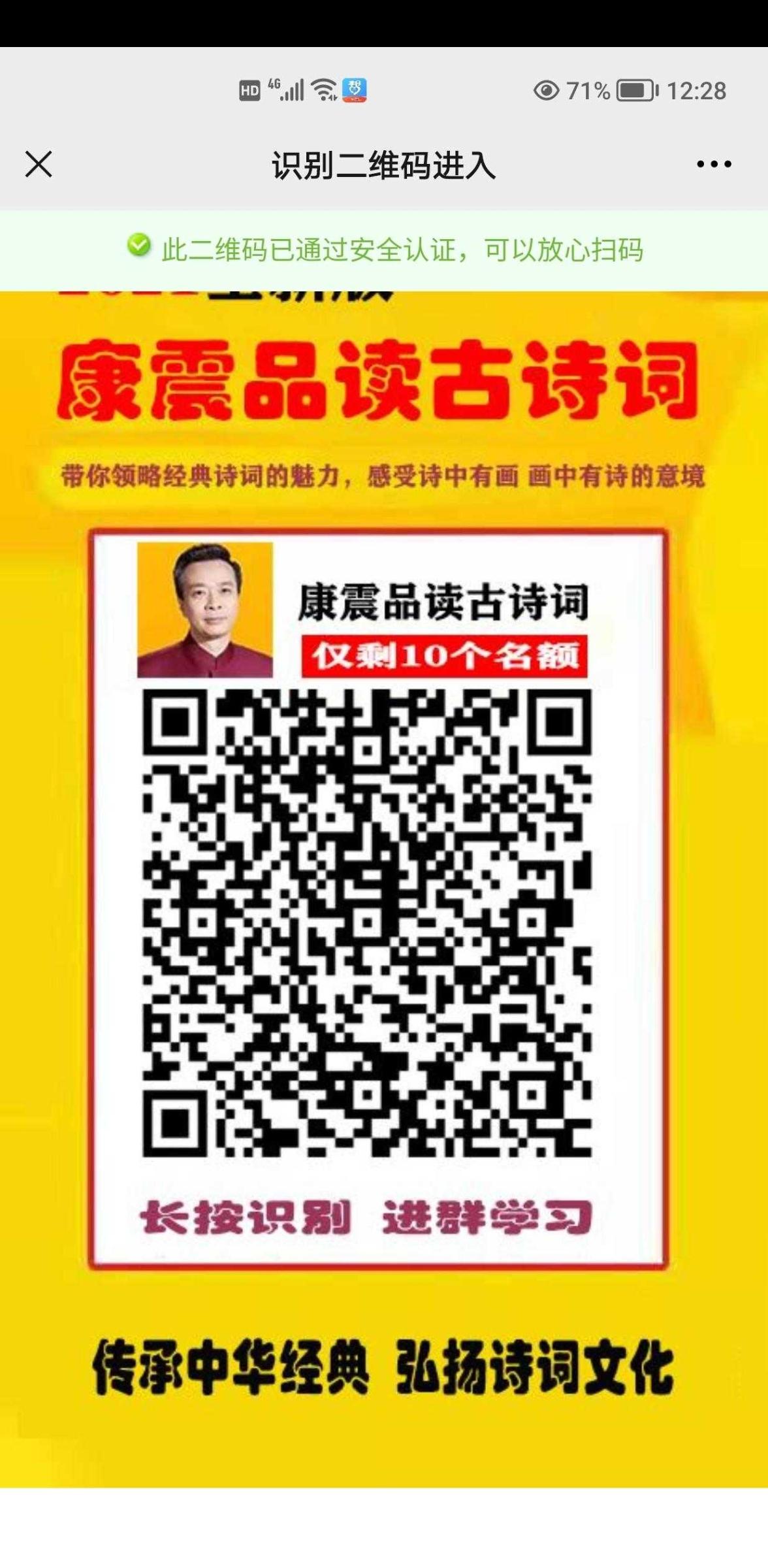 待分类 初的任务 验收样图2