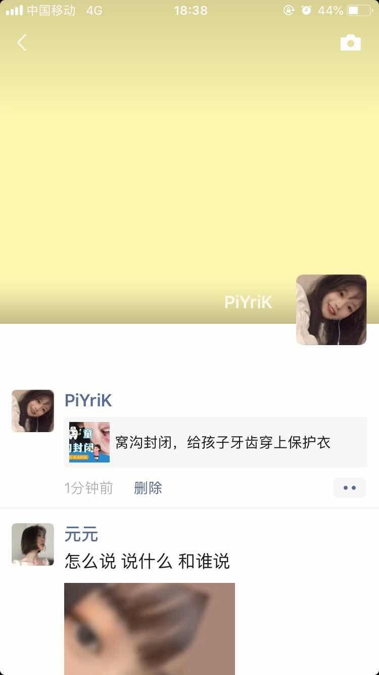 深海淡水鱼的转发任务 验收样图1