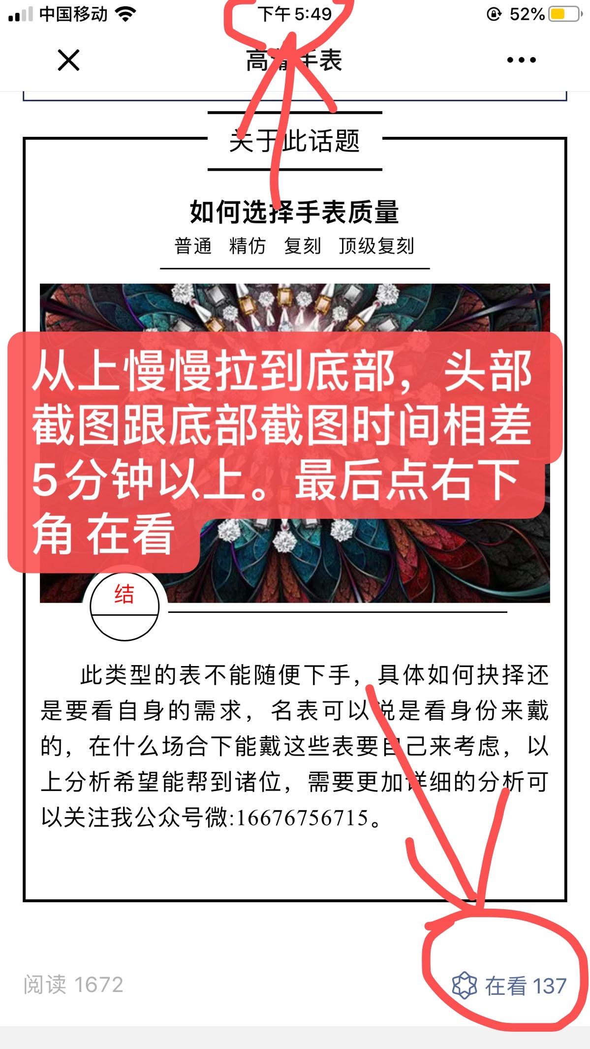 简单任务 验收样图3