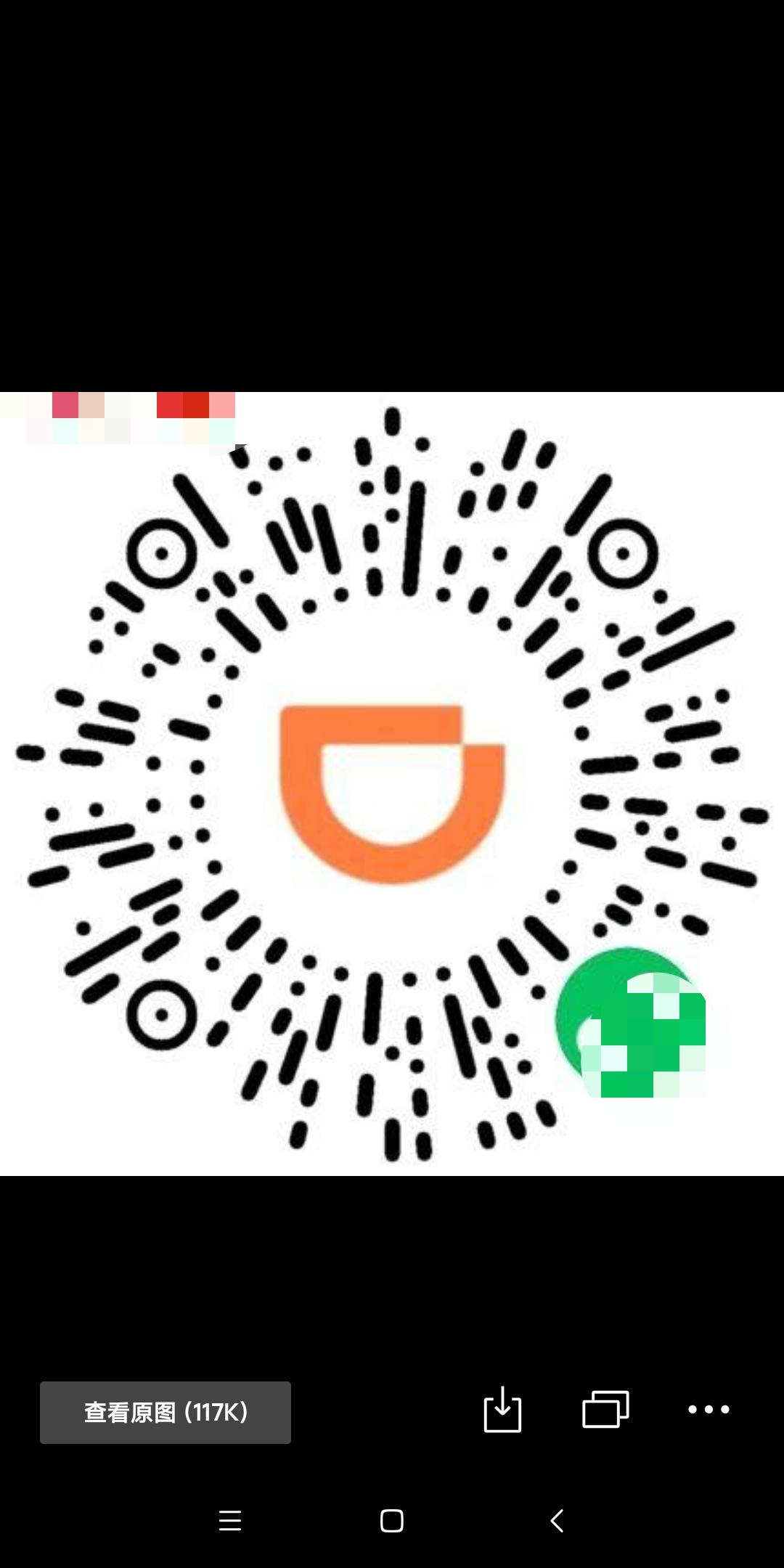 助力 小程序 微信授权 0.8单价。已经更新。微信助力 步骤图1