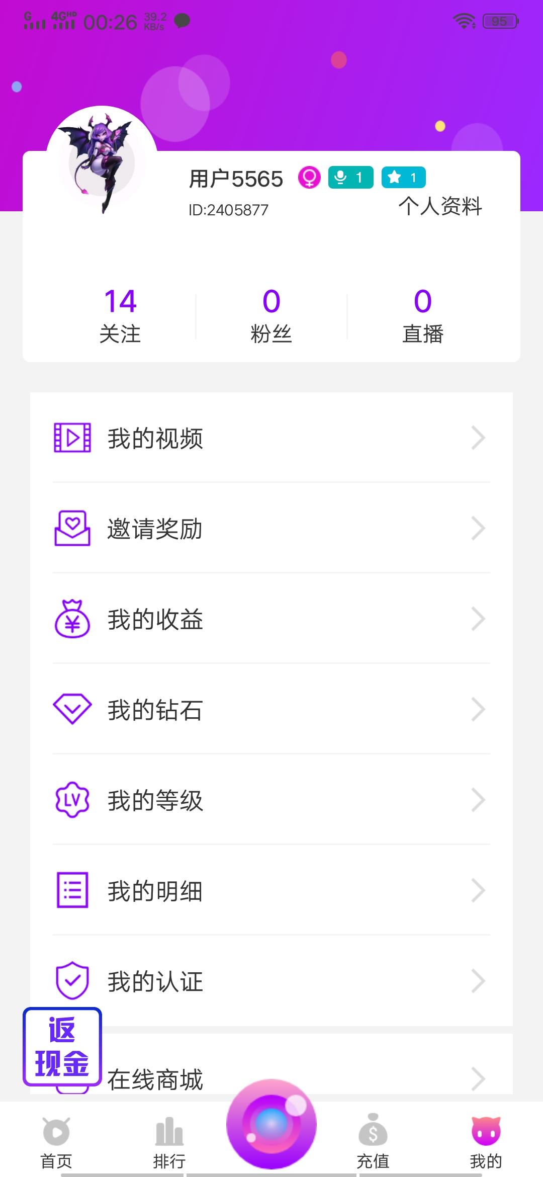 长期注册安装量，多任务 验收样图1
