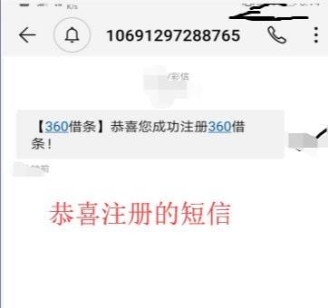 简单注册，10分钟高佣 验收样图3