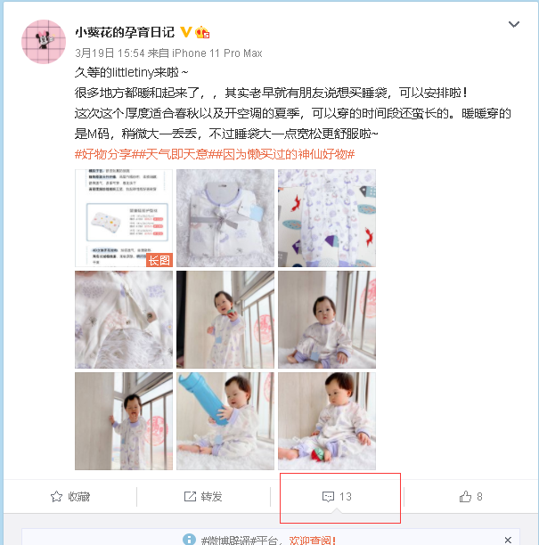 待分类 手机用户133****0260的任务 步骤图1