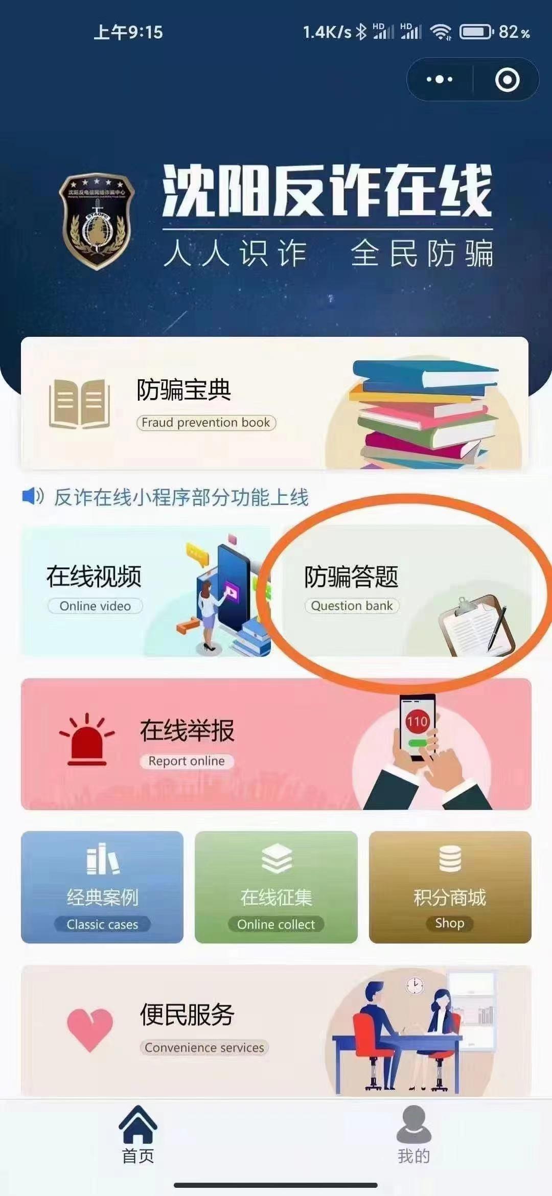 待分类 业余八年非知名摄影爱好者的任务 步骤图3