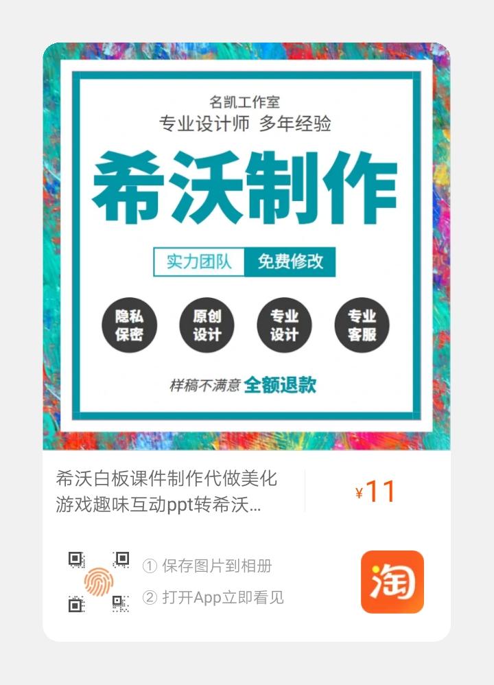 点赞/收藏 淘宝/京东 手机用户159****0483的任务 步骤图1