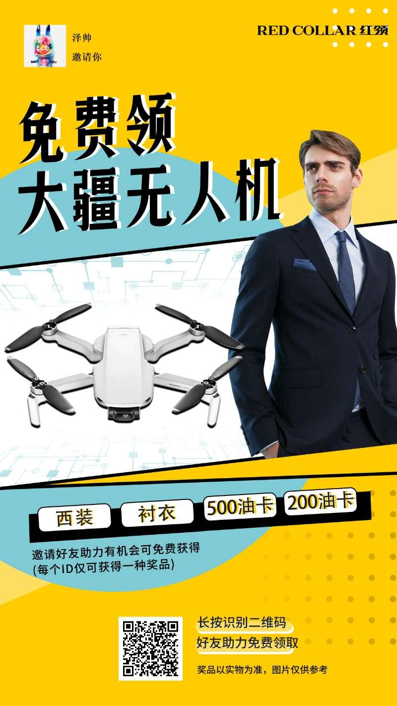 关注 微信关注的任务，关注即可 步骤图1