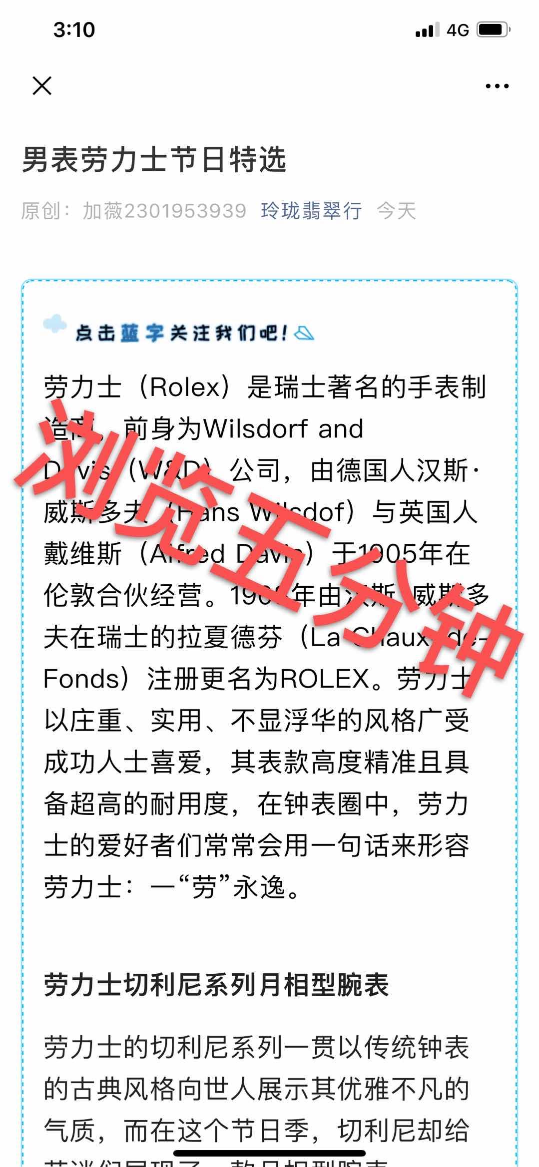 男表 验收样图2