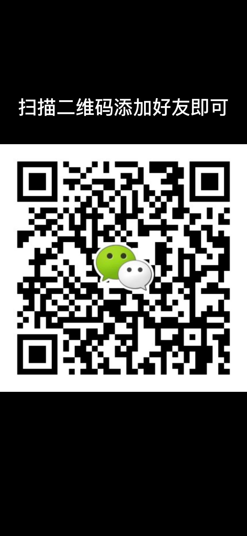 加好友 手机用户156****1185的任务 步骤图1
