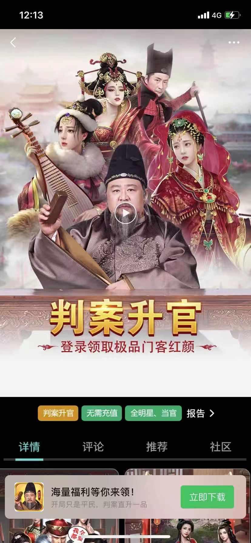 点击 小程序 微信授权 养乐多的任务 验收样图2