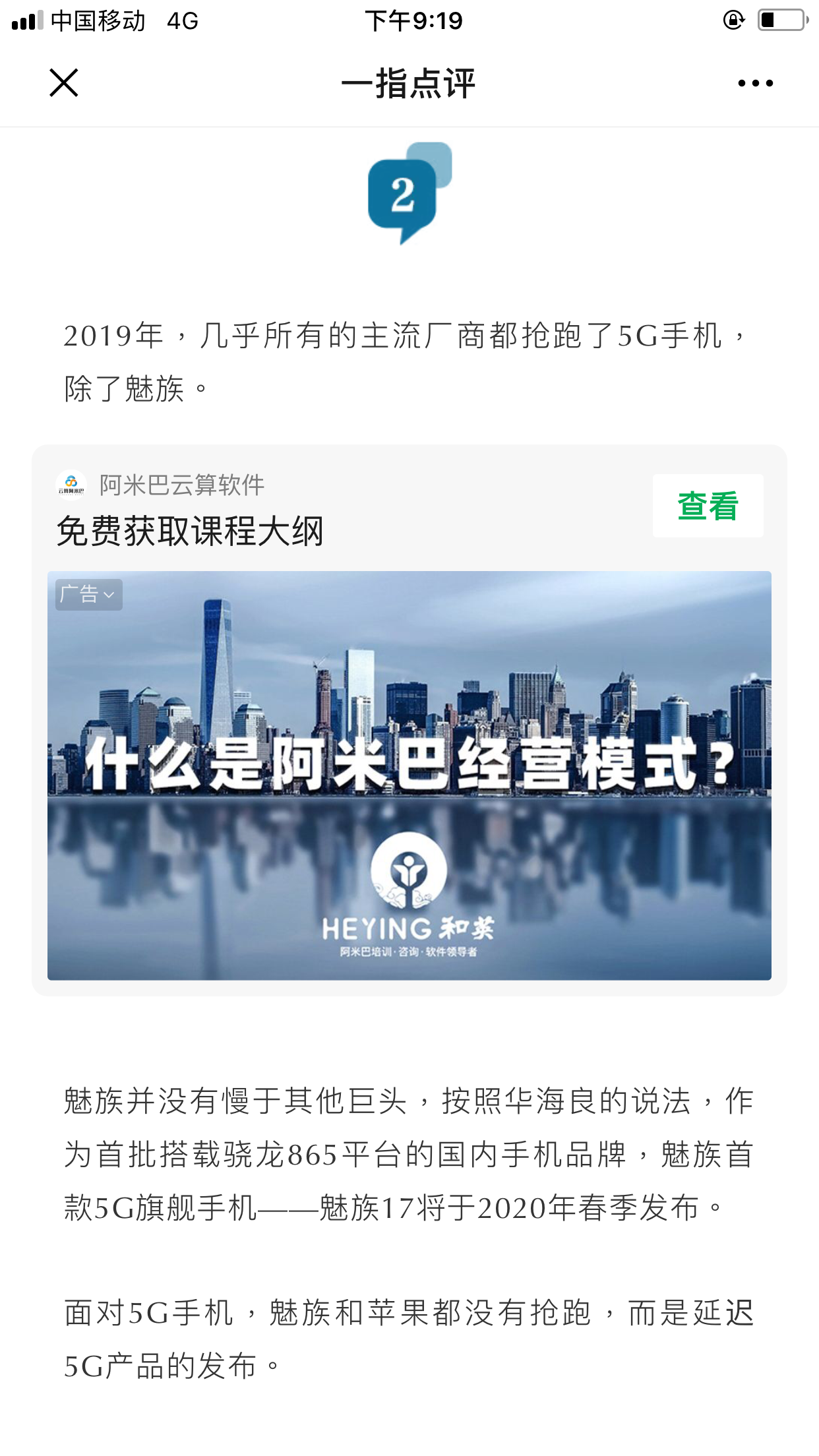 手机用户187****1440的点击任务 验收样图2