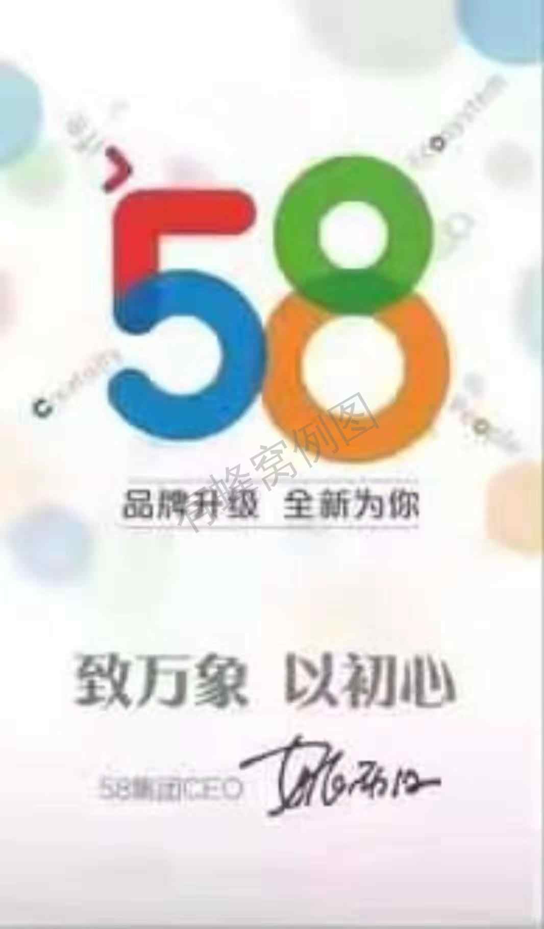 微信朋友圈转发 步骤图1