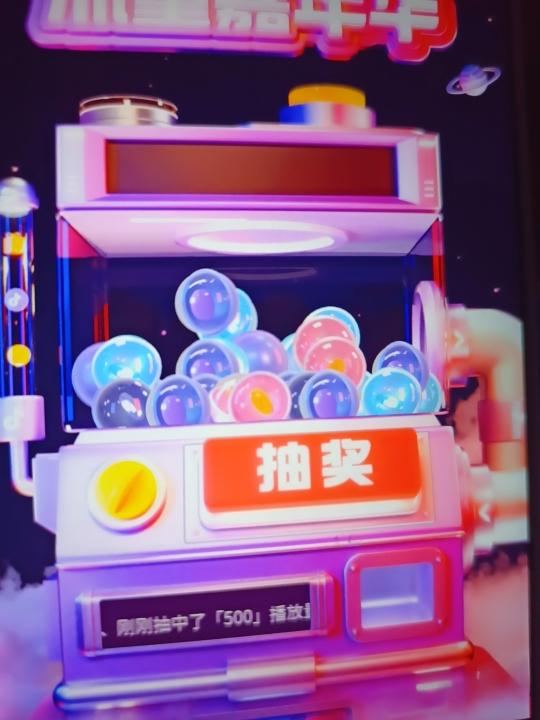 点击 手机号码 抖音 手机用户130****0500的任务 步骤图1