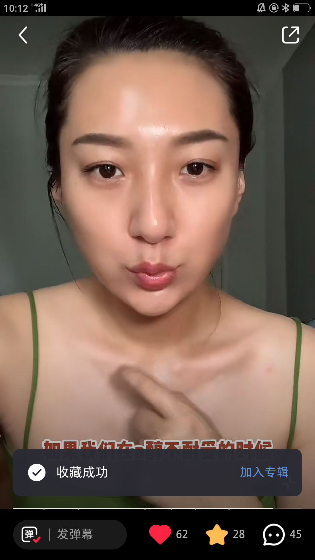 点赞/收藏 小红书任务，点赞+收藏 验收样图1