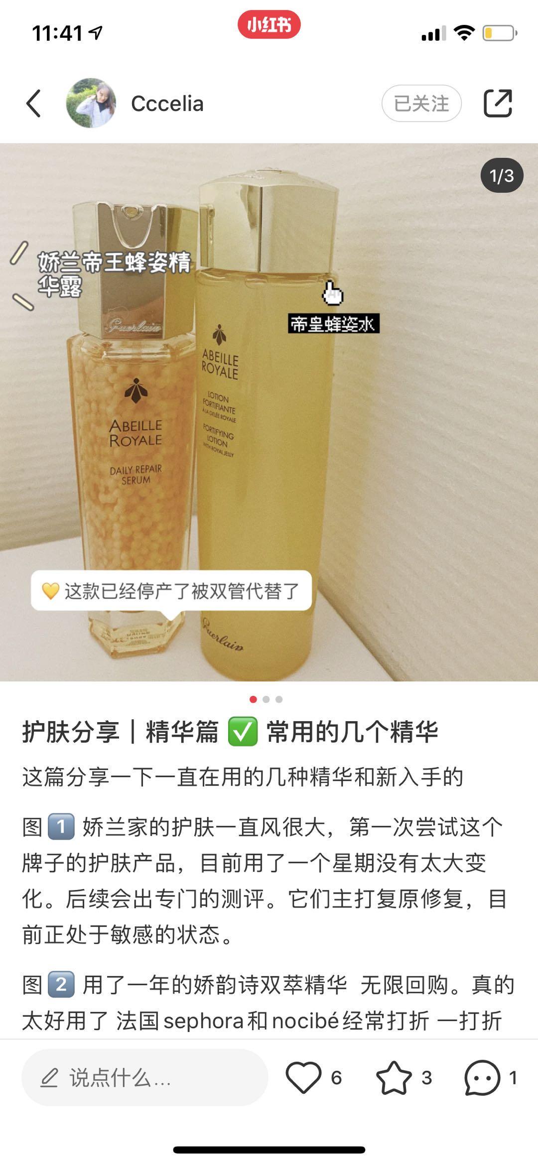 点赞/收藏 小红书 小红书作品 点赞+收藏 步骤图1