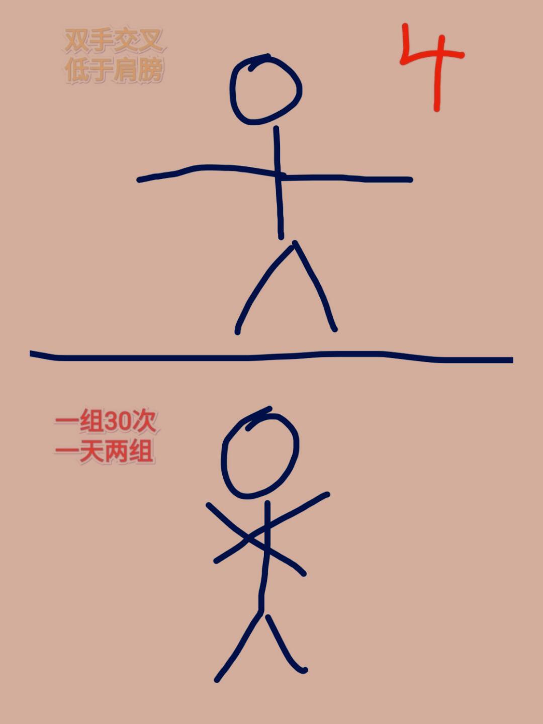 评论 小红书 小红书发布笔记 步骤图5