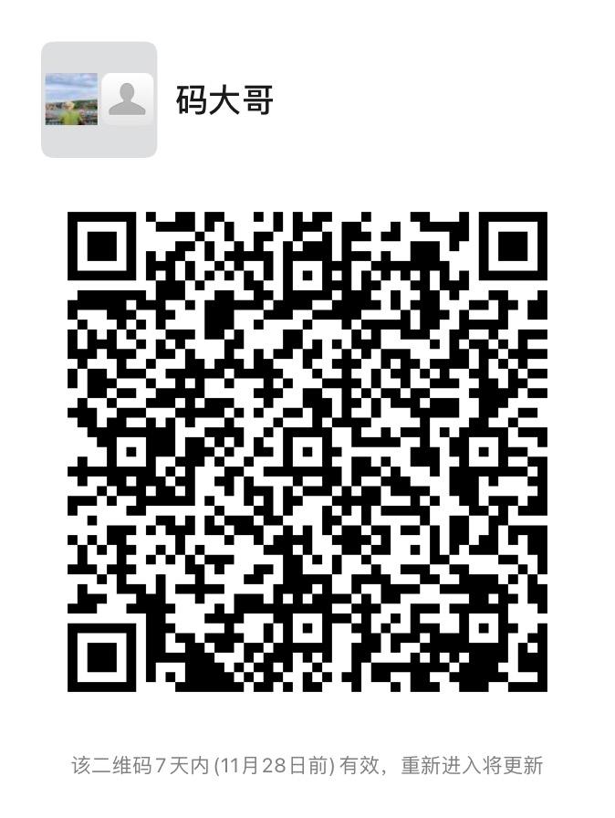 加好友 加群 点击 手机用户150****1843的任务 步骤图1