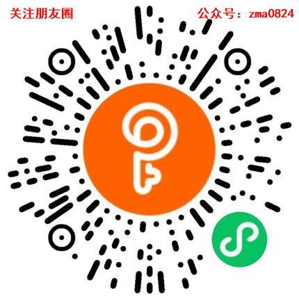 关注 阅读 在线审核，简单扫码 步骤图1