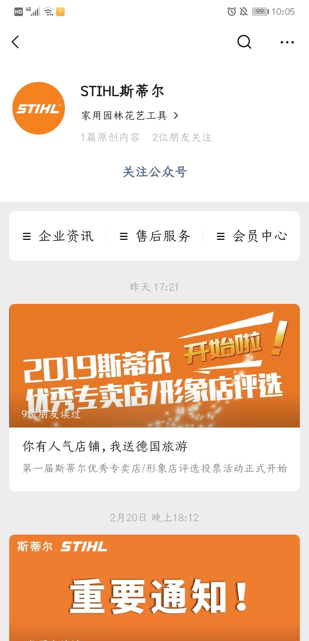 投票任务，每天都可以做！审核快！ 步骤图1
