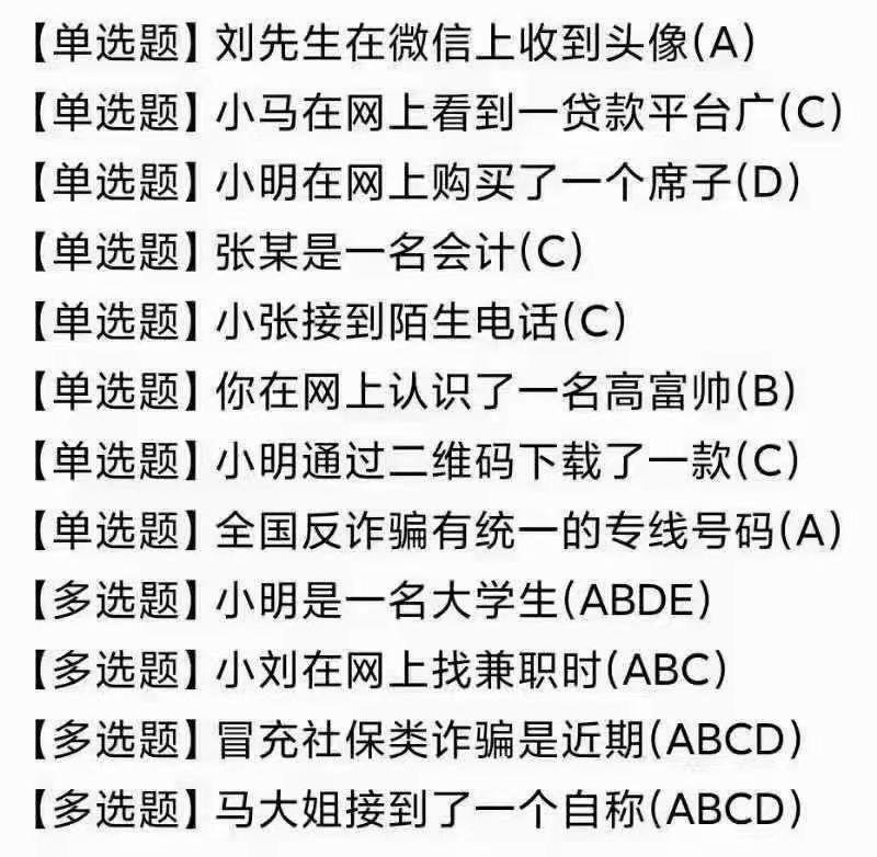 问卷 早睡的任务 步骤图2