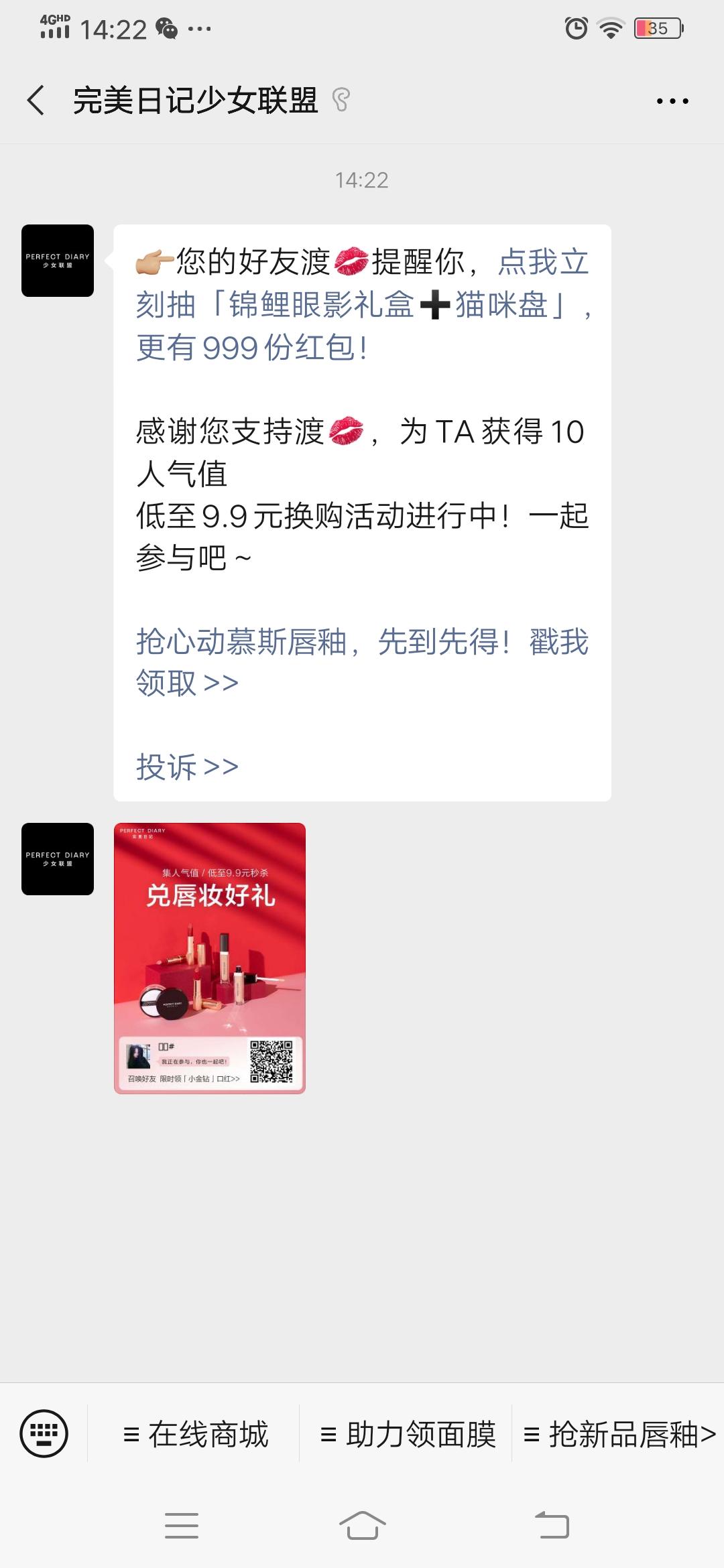 渡的关注任务 验收样图2