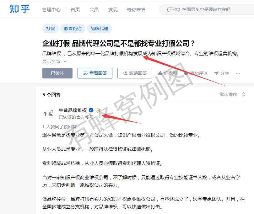 评论 知乎 知乎问答:赞,收藏, 步骤图1