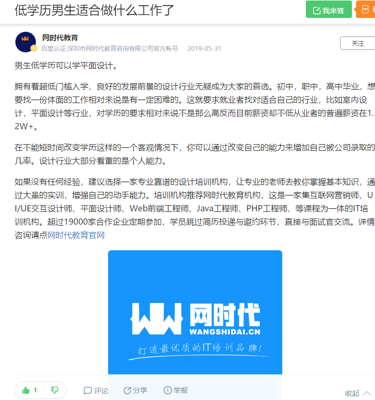 点赞/收藏 手机用户132****4239的任务 验收样图1