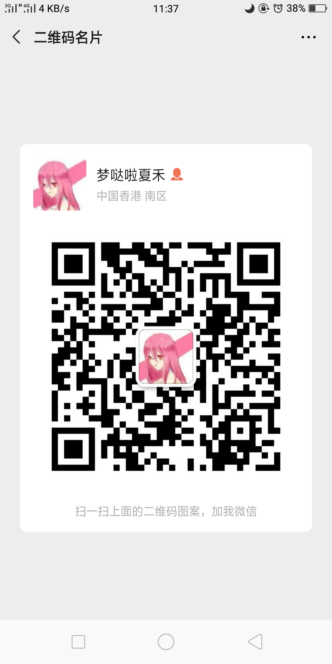 黑马高价分享，日赚100元 步骤图1