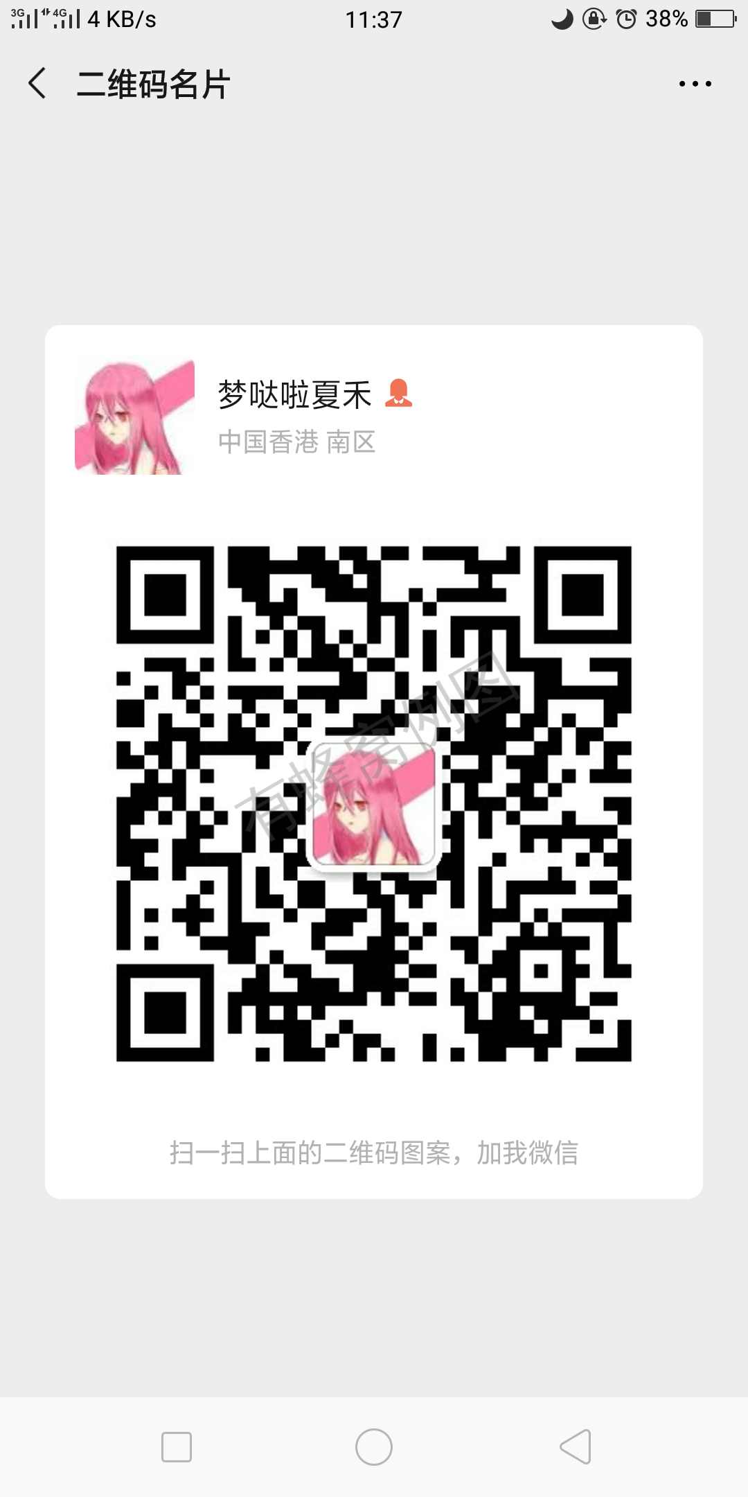 黑马高价分享,日赚100元 步骤图1